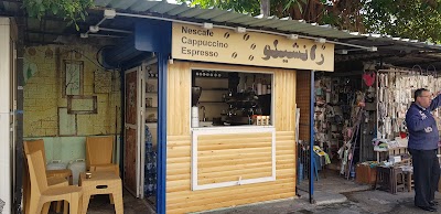Rancilo Cafe