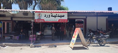 Rasulayn-Merkez Serap Eczanesi