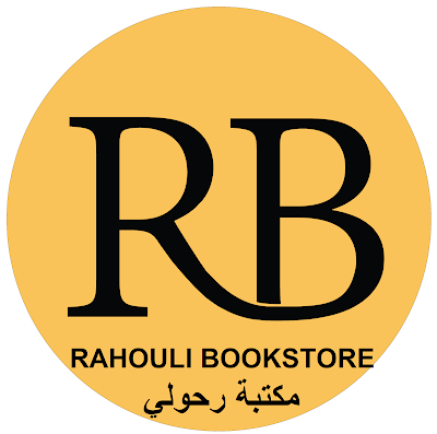RB LIBRARY