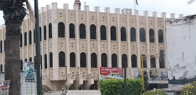 Real Estate Bank Tartous Branch