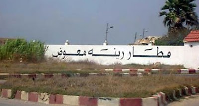 René Mouawad Airport Qlayaat