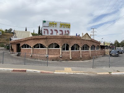 Restaurant Dalia Taverna