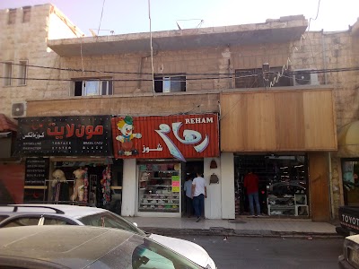 Riham Shoes
