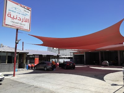RJ Car Wash Center