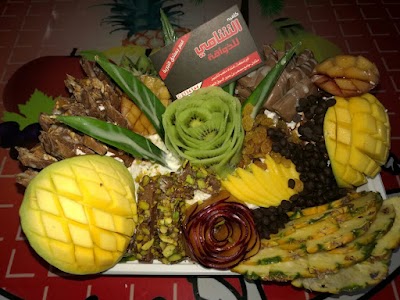 ركوة الشامي