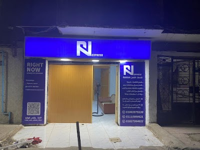 RN EXPRESS