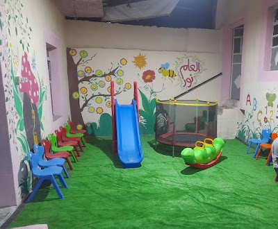 روضة ريحانة
