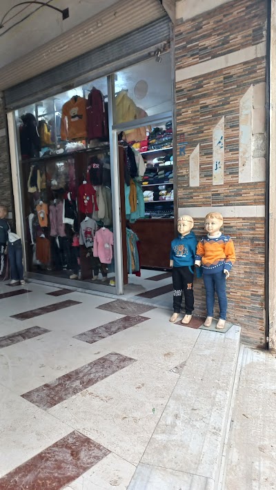 Romer kidswear رومير البسة اطفال