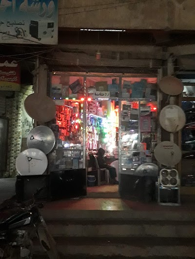 روتانا للدشات