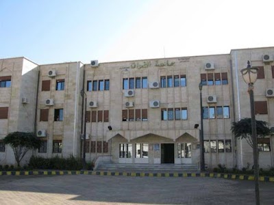 رئاسة جامعة الفرات