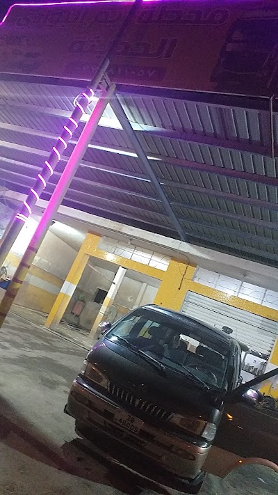 ريم البوادي