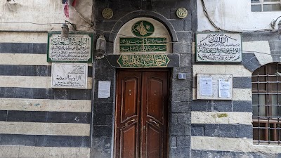 Saadi Mosque