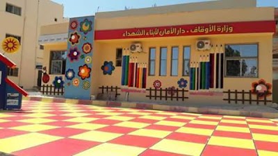 Safety for orphans and children of martyrs Dar