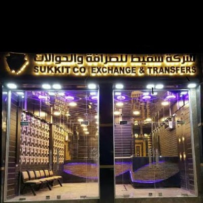 Sagat remittances and money exchange company