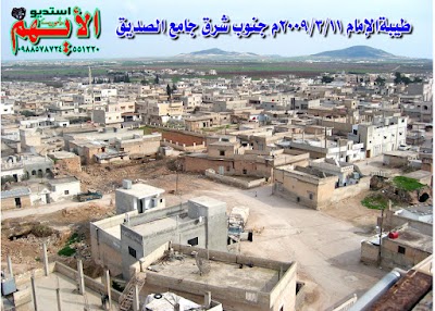 ساحة الخضار