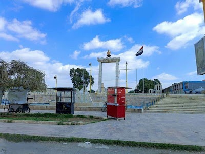 ساحة الشهداء