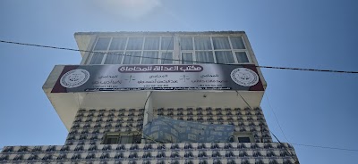 ساحة باب الهوى