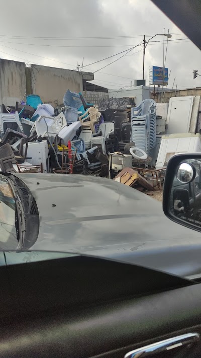 ساحة خردوات