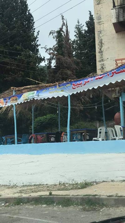 ساحة كسب