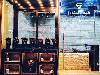 Sahmarany jewellery