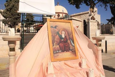 Saint Elias Catholic Church of Kfarbou