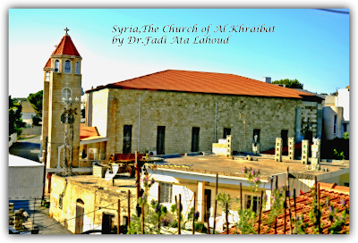 Saint Elias's Maronite Church