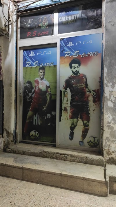 صالة ألالعابpes.clup