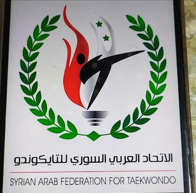 صالة التايكواندو للمدرب زياد حمشو