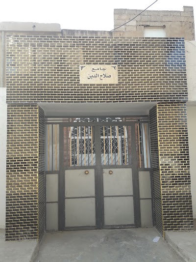 Saladin Mosque