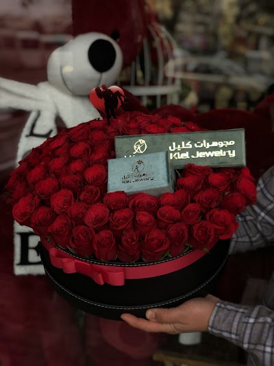Salameh Rose