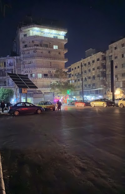 Salloum Hospital