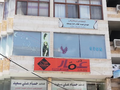 صالون عمار خضرة new