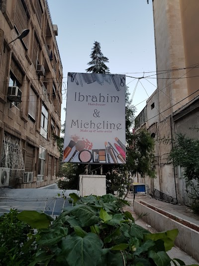 صالون ابراهيم وميشلين
