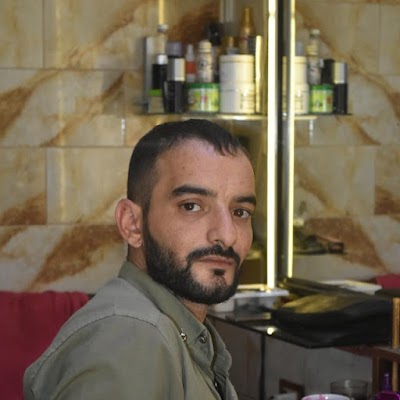 صالون الساهر