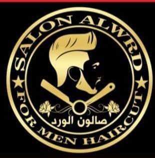 Salon ALWRD formen