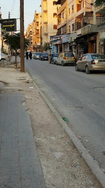 صالون فور يو