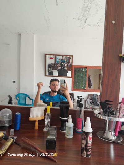 صالون حلاقه