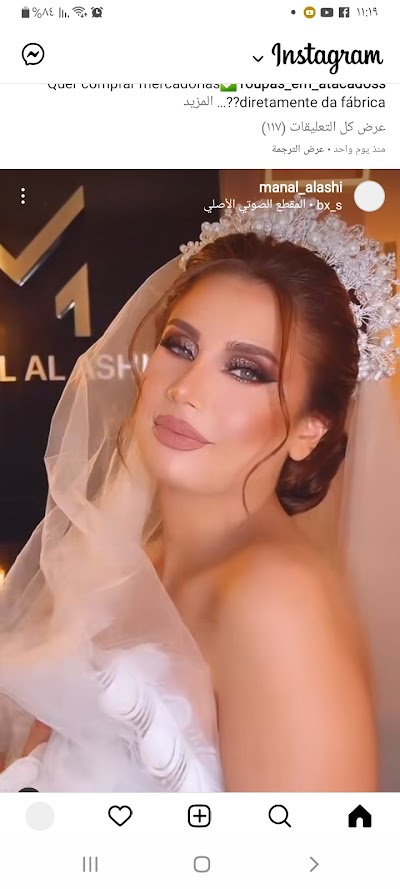 صالون لمسات حياة