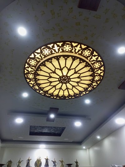 Salon majd sharaf