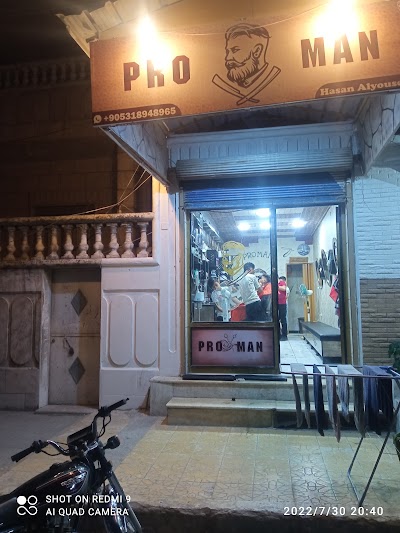 صالون Pro man