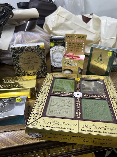صالون تونس