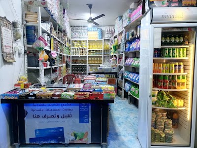 سامر للابسة