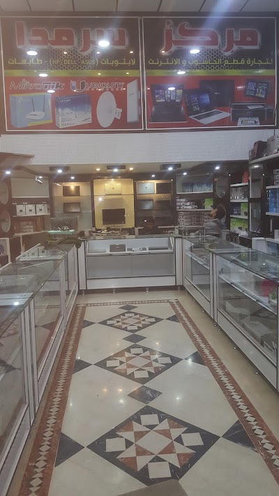 Sarmada Computer Center