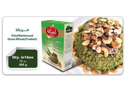 سبور ماركت عبودي