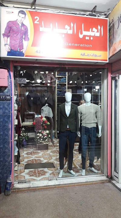 سبورات الجيل الجديد