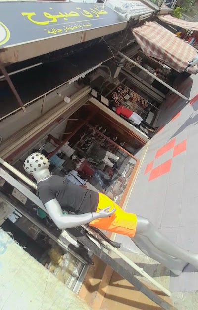 سبورات طارق الفرع الاول