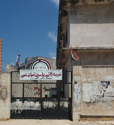 School district-Alshahydiasin Said Shaaban