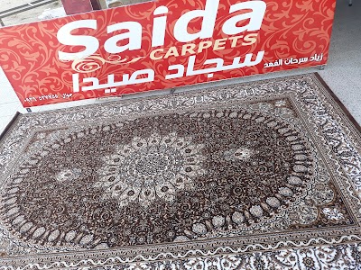 سداج صيدا مركز سلمية