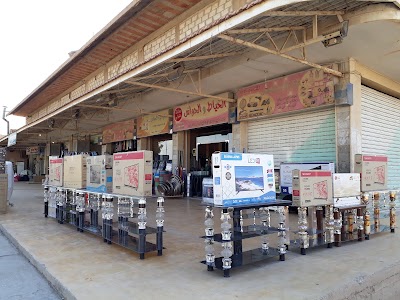 Senses Household Appliances