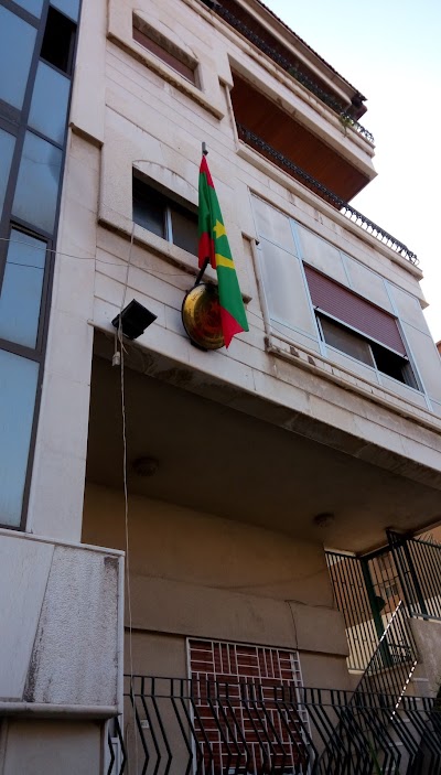سفارة الجمهورية الاسلامية الموريتانية